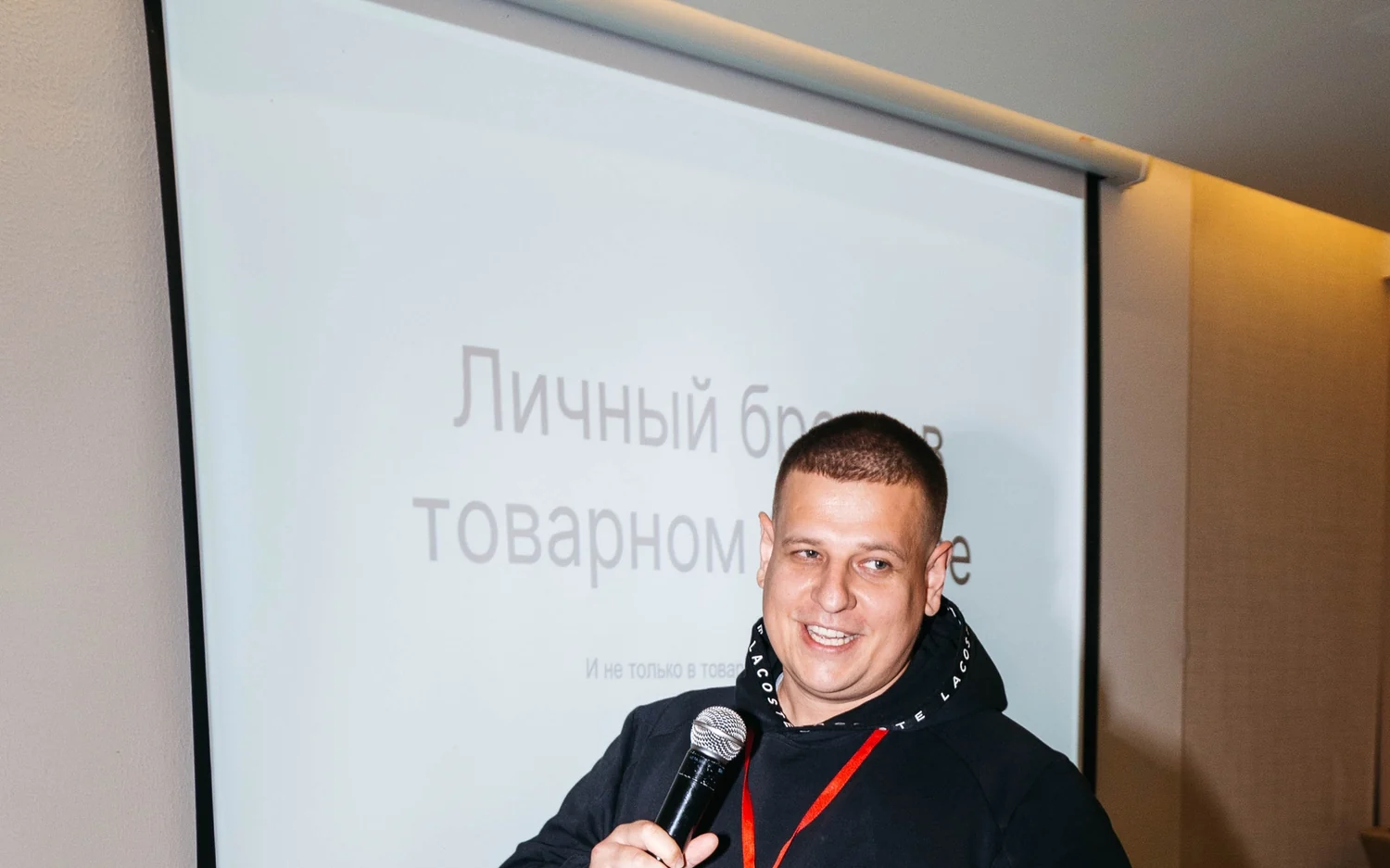 DIGITAL CONFA, Киров — 2023