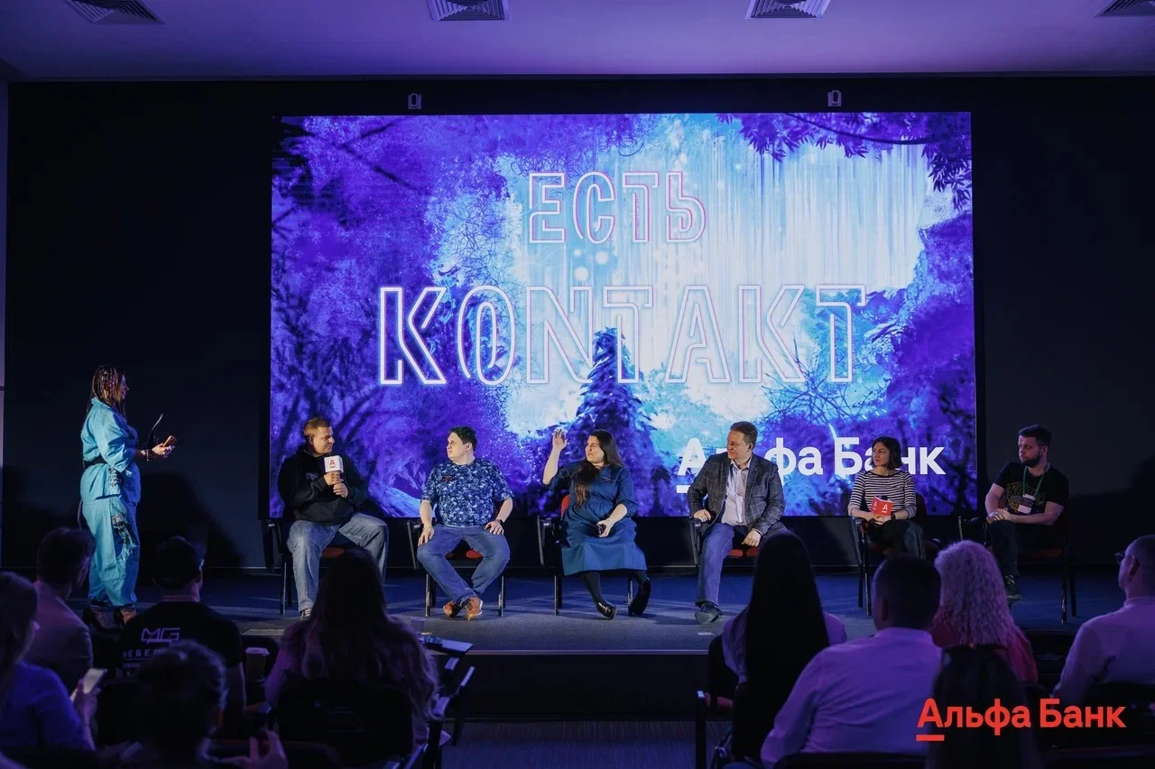 «Есть контакт», Кострома — 2024