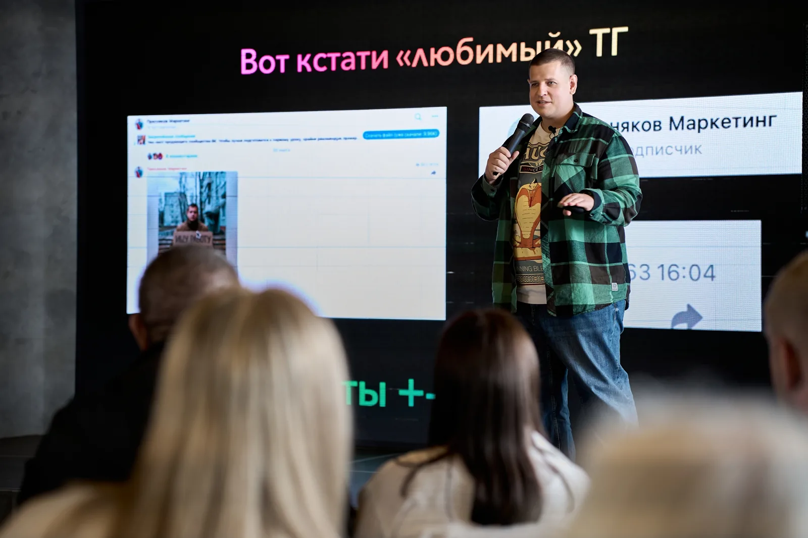 Семинар «Клиенты и нейросети», Самара