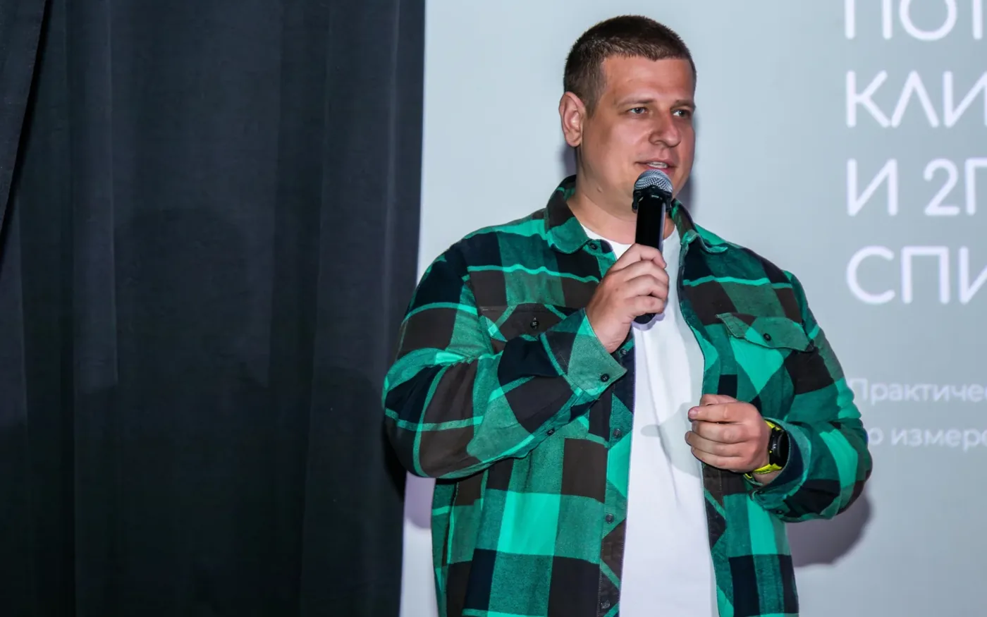 Конференция «Клиенты и нейросети», Нижний Новгород
