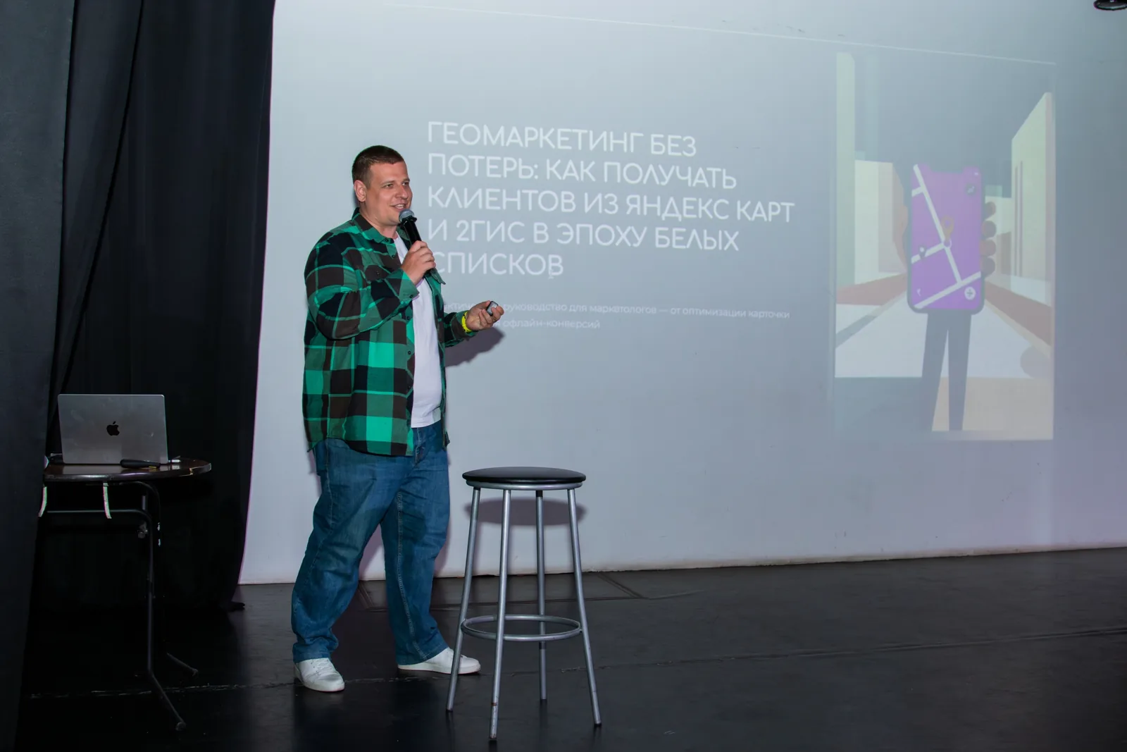 Конференция «Клиенты и нейросети», Нижний Новгород