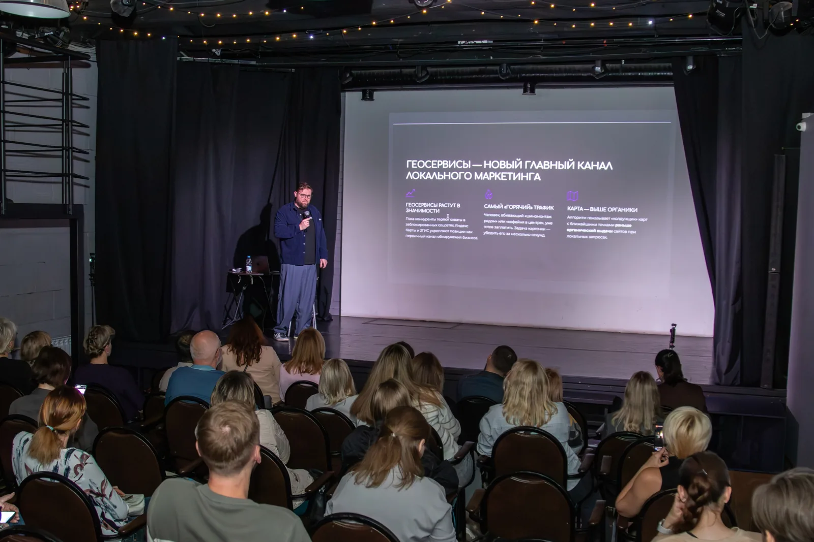 Конференция «Клиенты и нейросети», Нижний Новгород
