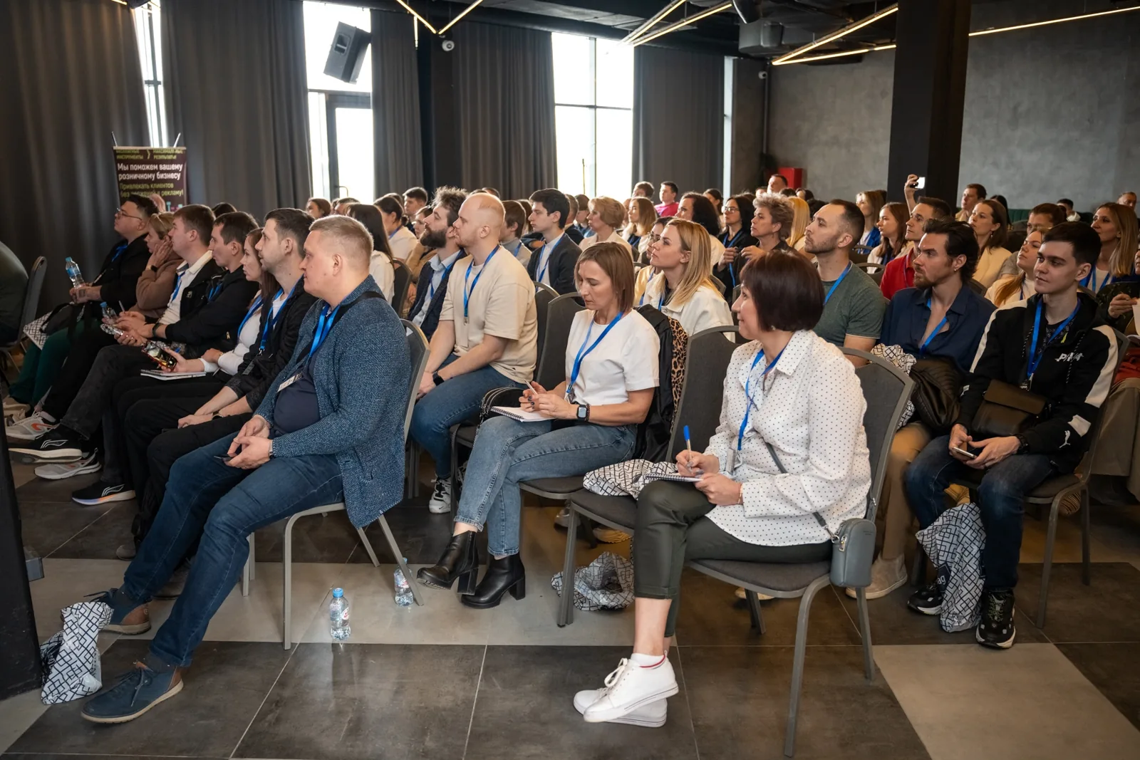 Конференция «Система 2024», Самара