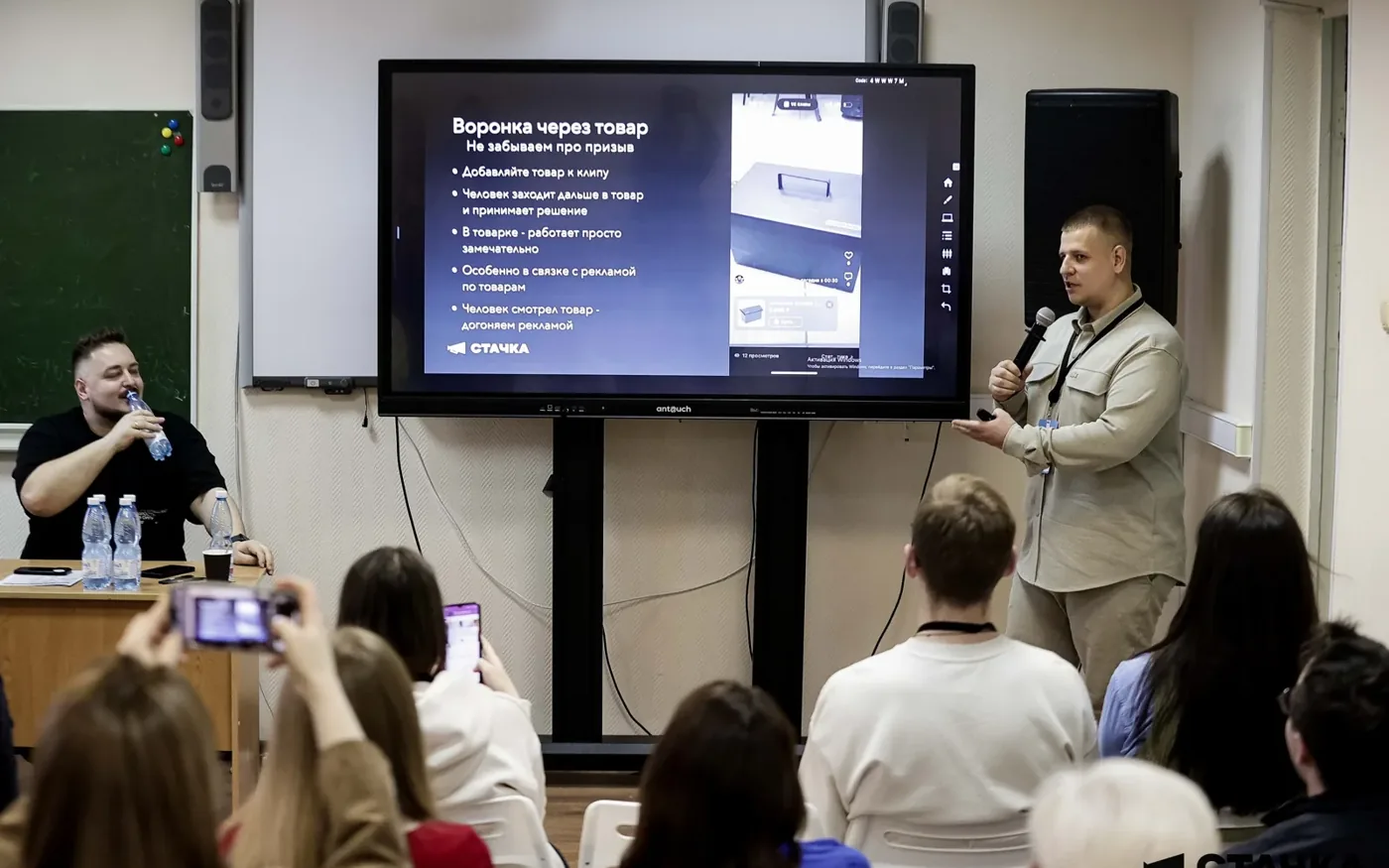 IT-конференция «Стачка», 2025