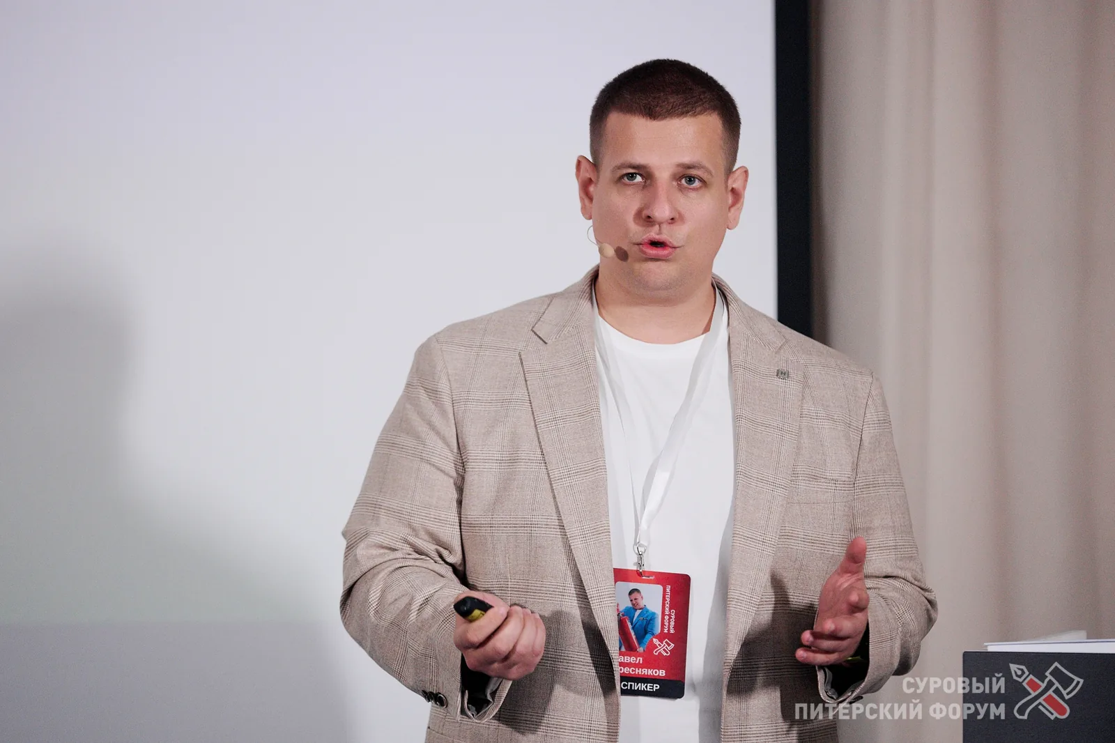 «Суровый Питерский SMM», 2025