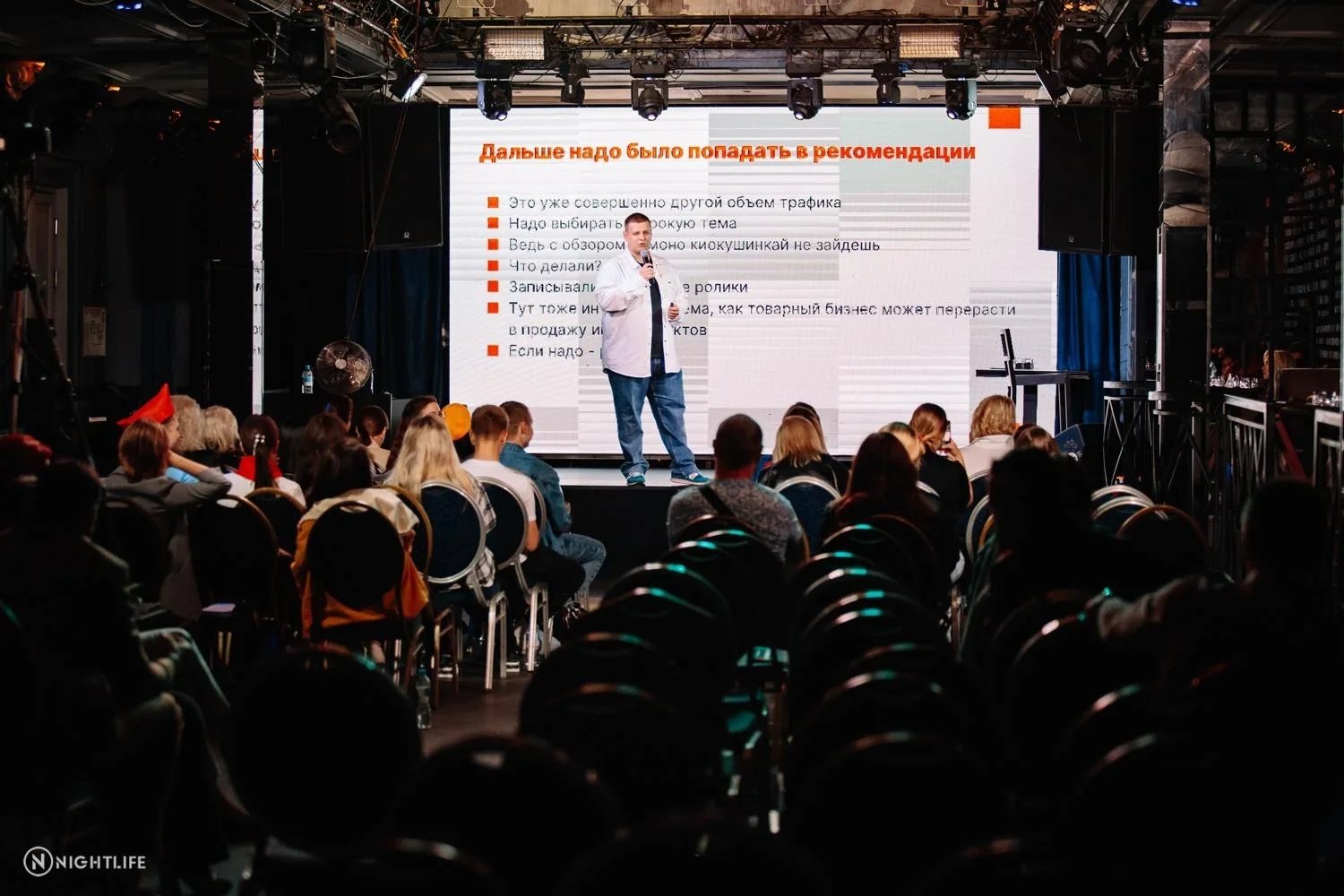 «Маркетинг на Волге», Нижний Новгород — сентябрь 2023