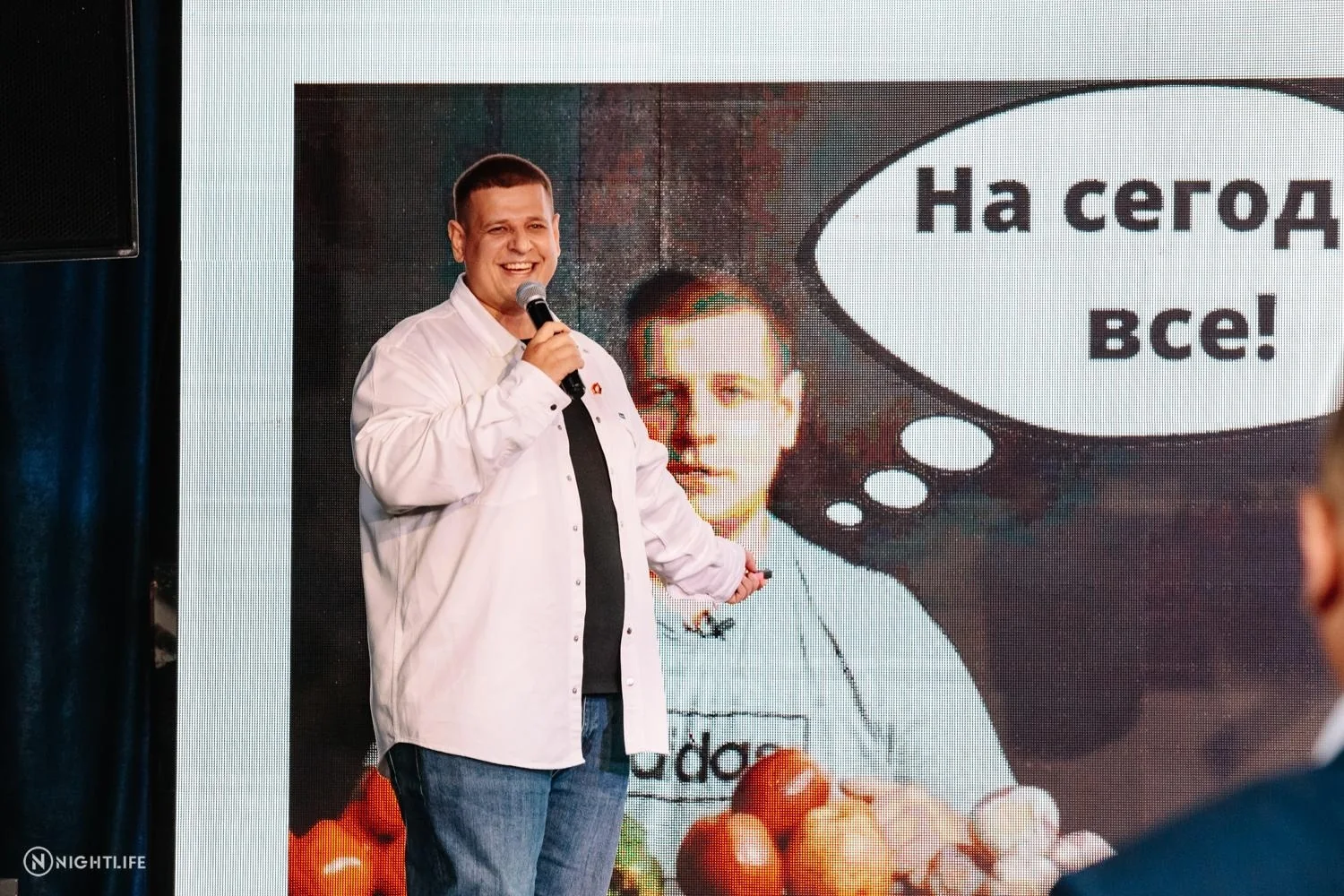 «Маркетинг на Волге», Нижний Новгород — сентябрь 2023