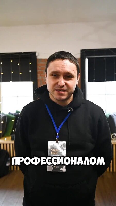 Видеоотзыв