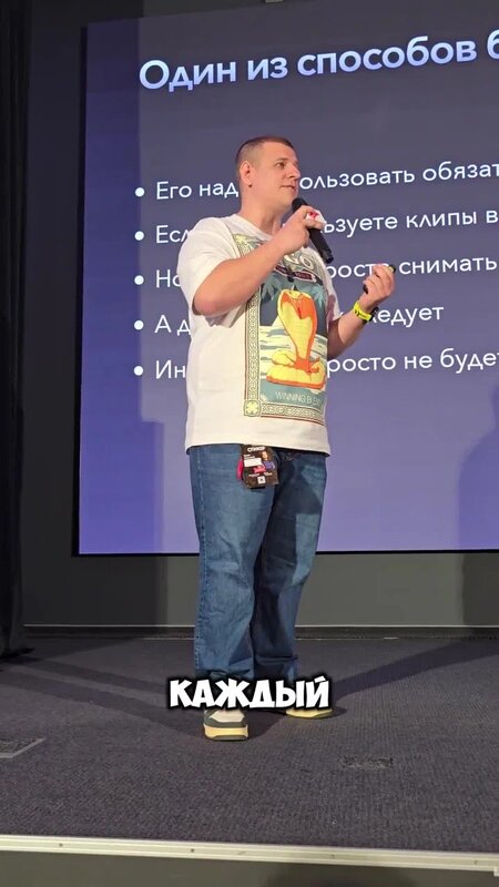 Видео выступления