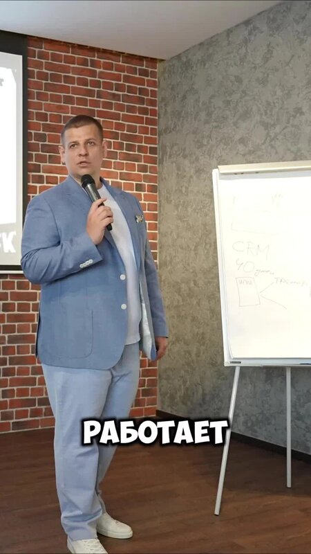 Видео выступления