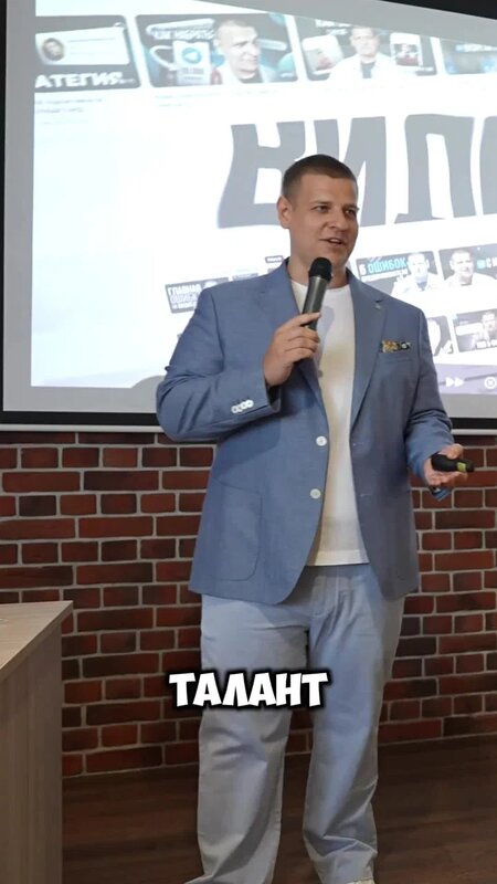 Видео выступления