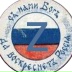 Иван Шадрин