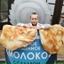 Дюха Овчаров
