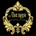 Лизия Текстиль