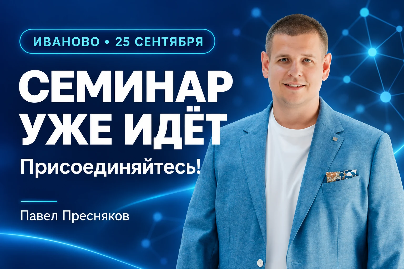 Email: результат виден в статусах — пример работы