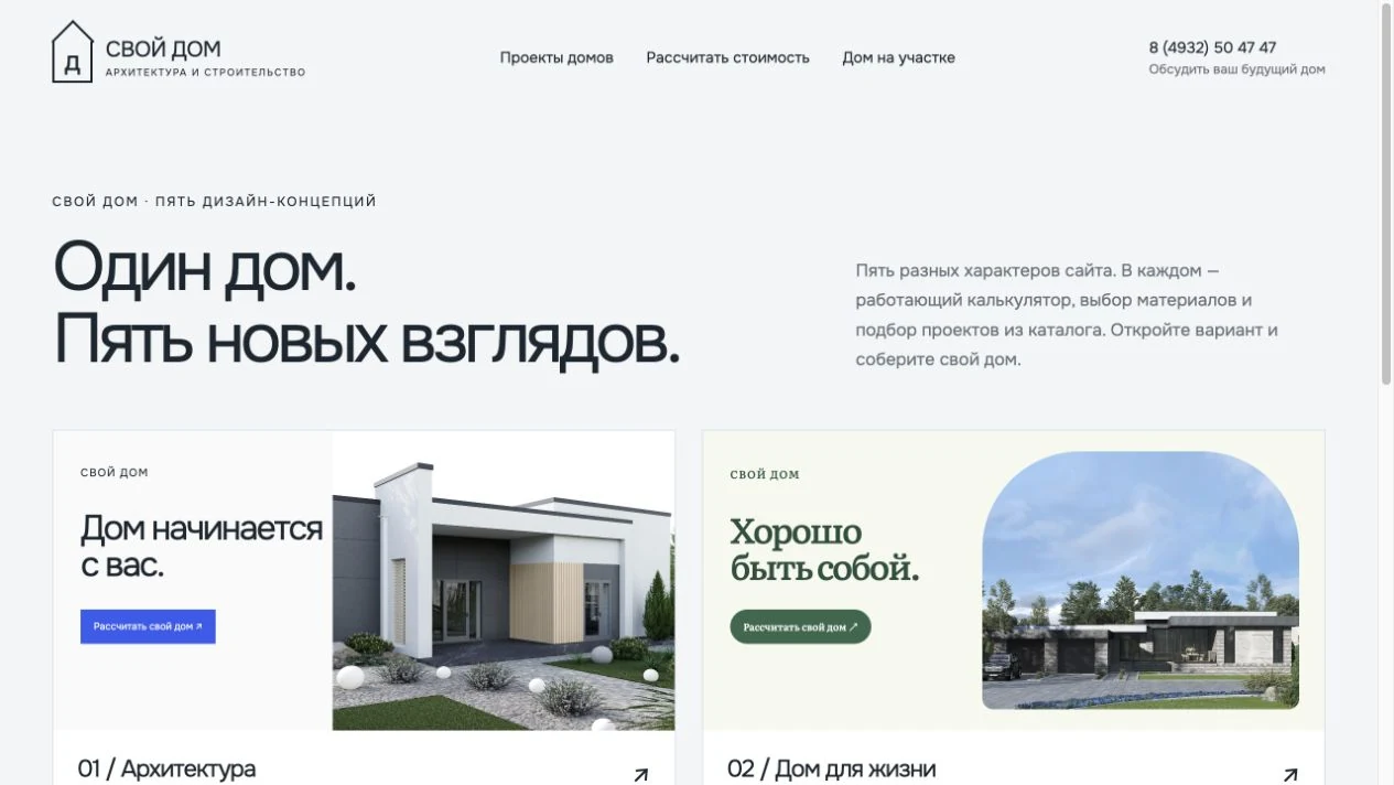 Где заканчивается текущая версия — пример работы